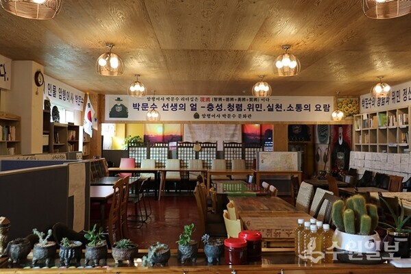 평택시 진위면 소재 암행어사 박문수 문화관 내부전경(사진=수원일보 DB)
