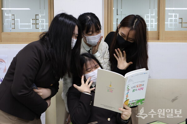 진로캠프에 참여하고 있는 학생들(사진=수원시)