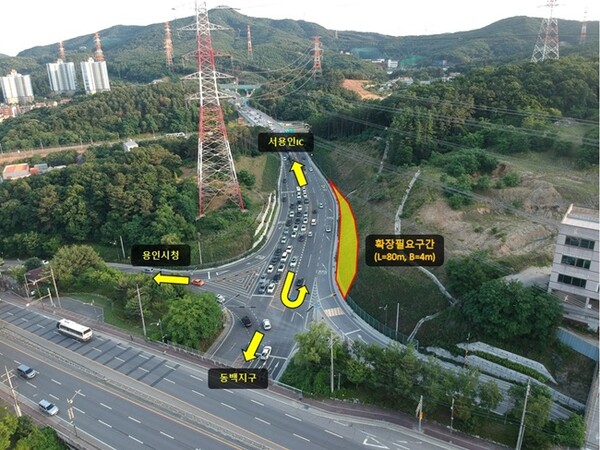 용인시는 삼가교차로 서용인IC 방면 U턴 차로를 확장할 계획이다.(사진=용인시)