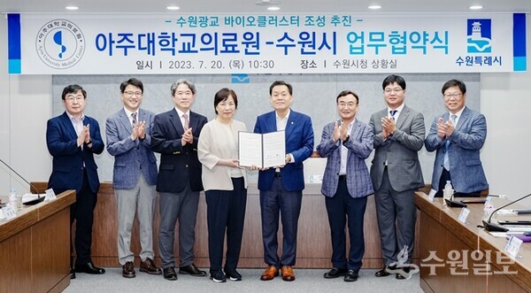 이재준 시장(오른쪽 4번째), 박해심 아주대학교의료원장(왼쪽 4번째) 등이 기념촬영을 하고 있다. (사진=수원시)