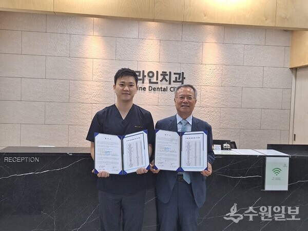 수원일보 김갑동대표(오른쪽)와 더 라인치과 김현수원장이 업무협약을 마친후 기념 촬영 하고 있다.(사진=수원일보)
