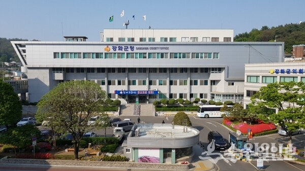 강화군청 전경. (사진=강화군)