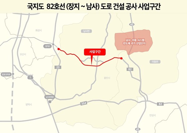 국지도 82호선(장지~남사) 도로 건설공사 사업구간 위치도.(사진=용인시))