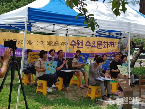 수원평화나비가 매달 첫 번째 수요일 정오마다 수원시 올림픽공원에서 진행하는 수요집회 모습. (사진=수원시)