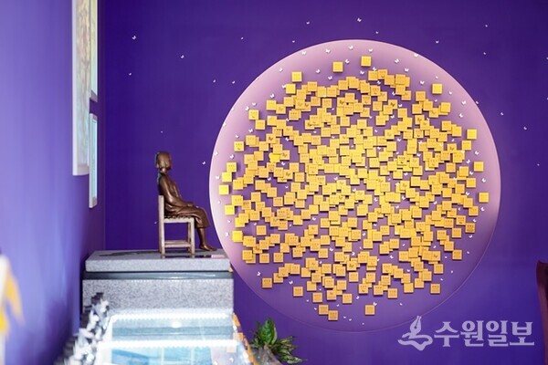 수원시민들이 기증한 소녀상과 할머니들의 이름이 적힌 작품이 전시된 용담 안점순 기억의 방 내부. (사진=수원시)