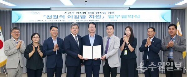 정명근 화성시장(가운데)이 관내 대학들과 '천원의 아침밥 지원' 업무협약식을 갖고 있다. (사진=화성시)