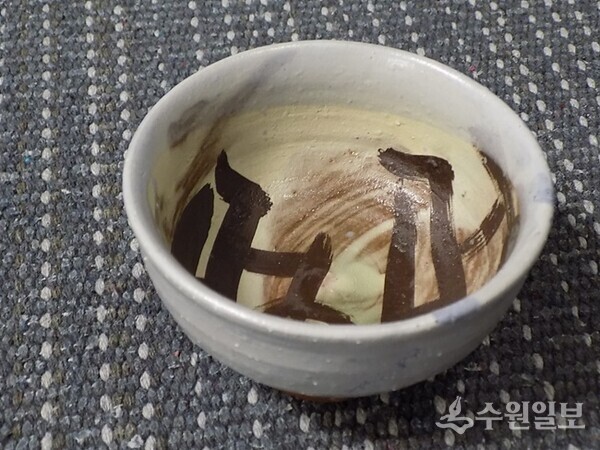 신정균 작가 글씨 - 멍멍.
