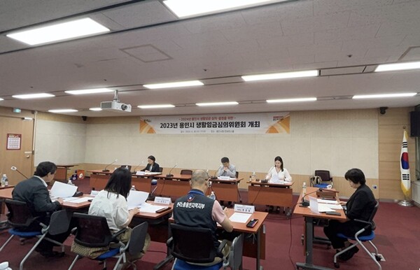 용인시 생활임금심의위원회가 지난달 30일 시청 컨퍼런스룸에서 열렸다.(사진=용인시)