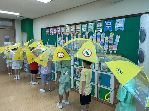 초등학생들이 어린이 안전우산을 들고 있는 모습.(사진=경기도)