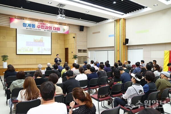 김성제 의왕시장이 6일 청계동 주민센터에서 가진 '제15차 찾아가는 시장실'에서 인사말을 하고 있다. (사진=의왕시)