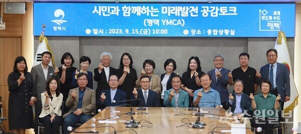 정장선 평택시장(앞줄 오른쪽에서 네번쨰)이 15일 상반기 마지막 일정으로 평택 YMCA 회원들과 ‘시민과 함께하는 미래발전 공감토크’를 가진 뒤 기념촬영을 하고 있다. (사진=평택시)