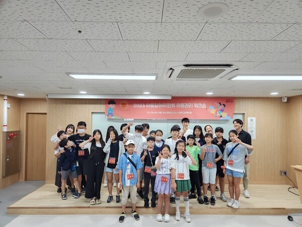 용인시가 지난 16일 개최한 ‘2023년 아동참여위원회 아동권리 워크숍’.(사진=용인시)