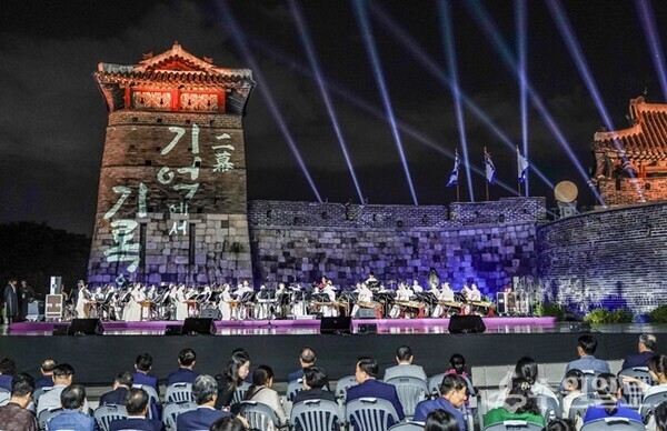 23일 수원 화서문 앞 광장에서 개최된 ‘2023 세계유산축전 수원화성’ 개막식 모습. (사진=수원시)