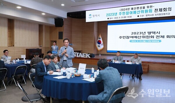 정장선 평택시장이 주민참여예산위원회 전체 회의에서 인사말을 하고 있다. (사진=평택시)