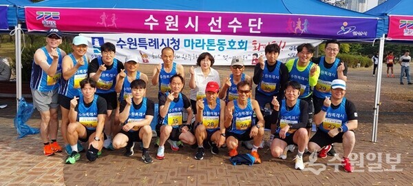 수원시 마라톤 동호회 선수단 모습. (사진=수원 마라톤 동호회)