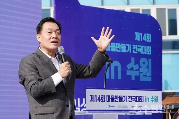 이재준 수원시장이 '제14회 마을만들기 전국대회' 개막식에서 축사를 하고 있다. (사진=수원시)