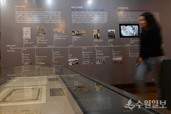 수원 구 부국원 2층에 상설 전시되고 있는 부국원과 수원의 역사.(사진=수원시)