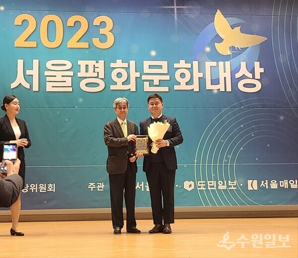 정범영 변호사(오른쪽)가 '2023서울평화문화대상'을 수상한 뒤 기념촬영을 하고 있다. (사진=법무법인 이연)