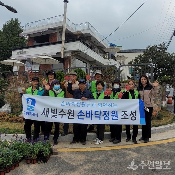 ‘손바닥정원사업’에 참여하고 있는 회원들 모습. (사진=김충영 기자)