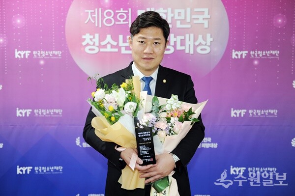김동은 의원이 '제8회 대한민국 청소년희망대상'을 수상한 뒤 포즈를 취하고 있다. (사진=수원시의회)