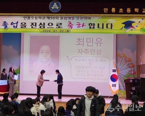 안룡초교 제98회 졸업식 장면.