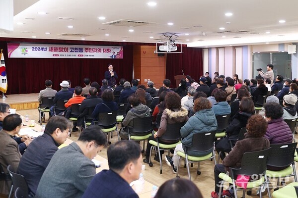 김성제 의왕시장이 지난 2일 고천동에서 ‘2024년 새해맞이 주민과의 대화’를 갖고 있다. (사진=의왕시)