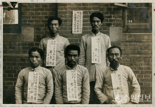 1921년 임면수 선생 체포당시 사진(앞줄 오른쪽  사진=수원시)