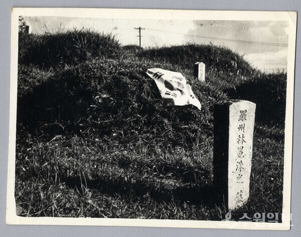 임면수 선생이 처음 안장됐던 세류동 공동묘지.(사진=수원시)