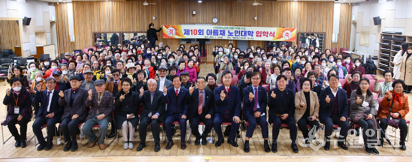 김성제 의왕시장(앞줄 가운데)이 아름채노인대학 입학식에 참석, (사)대한노인회 의왕시지회 관계자, 입학생들과 기념촬영을 하고 있다. (사진=의왕시)