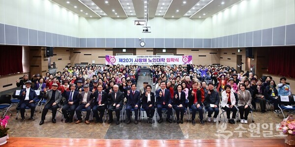 김성제 의왕시장(앞줄 가운데)이 사랑채노인대학 입학식에 참석, (사)대한노인회 의왕시지회 관계자, 입학생들과 기념촬영을 하고 있다. (사진=의왕시)