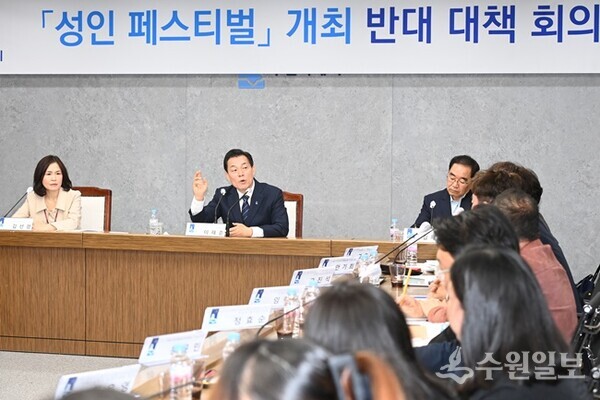 이재준 수원시장이  ‘성인페스티벌 개최 반대 대책회의’에서 발언하고 있다. (사진=수원시)