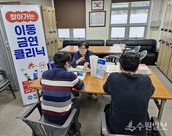 의왕시보건소가 바쁜 직장인의 금연을 돕기위해 직접 사업장을 찾아가 이동금연 클리닉을 운영하고 있다. (사진=의왕시)