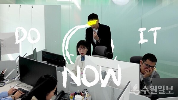 공익제보 홍보영상 캡처(사진=경기도교육청)