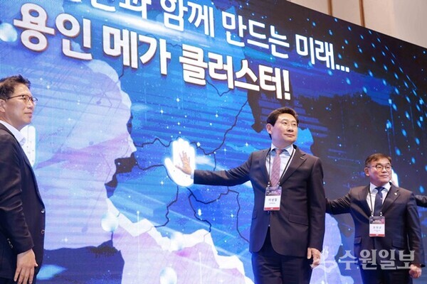 지난해 4월 11일 열린 '용인 반도체 컨퍼런스'에 참석한 이상일 용인특례시장이 용인 메가 클러스터에 대해 설명을 하고 있다. (사진=용인시)