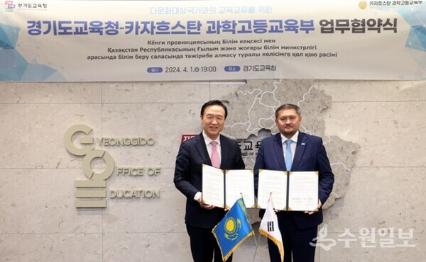 임태희교육감(왼쪽)이 사야샤트 누르벡 카자흐스탄 과학고등교육부 장관과 업무협약식을 마친후 기념 촬영하고 있다.(사진=경기도교육청)
