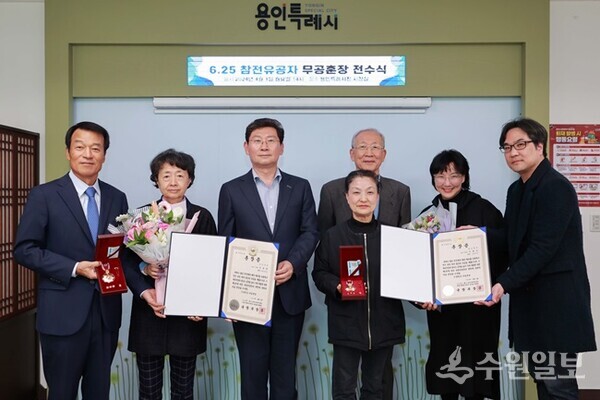 이상일 용인시장(왼쪽 세번째)이 6.25 참전유공자와 유족에게 무공훈장을 전수한 뒤 함께 하고 있다. (사진=용인시)