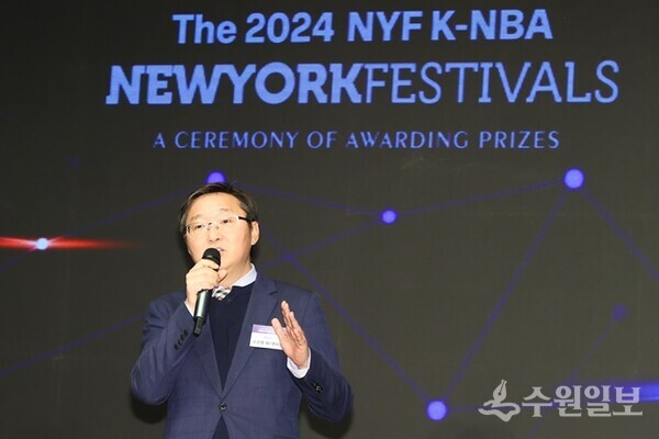 3일 열린 '2024 뉴욕페스티벌 대한민국-국가브랜드대상' 시상식에서 류광열 용인시 제1부시장이 수상소감을 밝히고 있다. (사진=용인시)