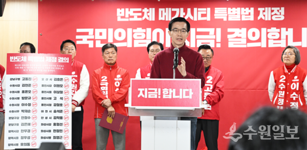 방문규 후보가 반도체 메가시티 특별법에 대해 설명하고 있다. (사진=방문규 선거캠프)