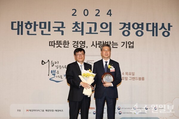 이병열 화성시 기획조정실장(오른쪽)이  ‘2024년 제9회 대한민국 최고의 경영대상'을 수상한 뒤 기념촬영을 하고 있다. (사진=화성시)