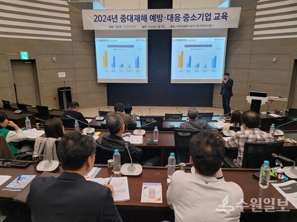 경기경영자총협회가 4일 차세대융합기술연구원 커퍼런스룸에서 '2024년 중대재해 예방‧대응을 위한 중소기업 교육’을 하고 있다. (사진=경기경총)