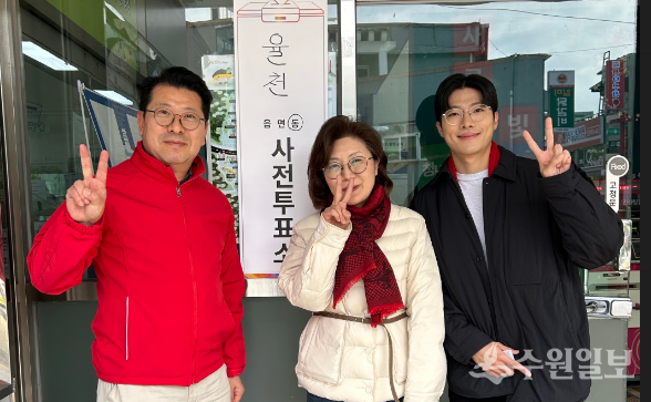 홍윤오 후보(왼쪽)가 5일 배우자, 아들과 함께 율천동 행정복지센터에서 소중한 한 표를 행사하고 나와 기념촬영을 하고 있다. (사진=홍윤오 선거캠프)