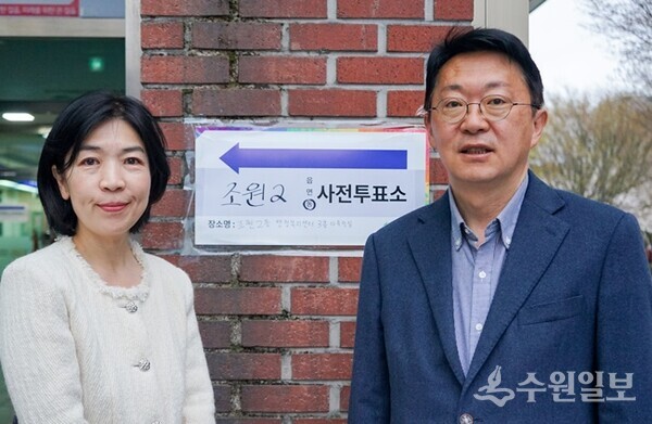 김현준 후보가 수원시 조원2동 행정복지센터에서 배우자와 함께 사전투표를 마친 뒤 기념촬영을 하고 있다. (사진=김현준 선거캠프)