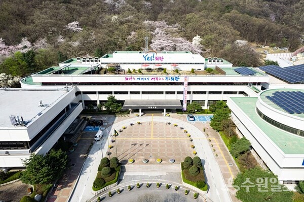 의왕시청사 전경. (사진=의왕시)