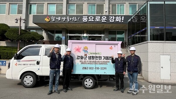 강화군생활민원기도처리반이 군청 앞에서 기념촬영을 하고 있다. (사진=강화군)
