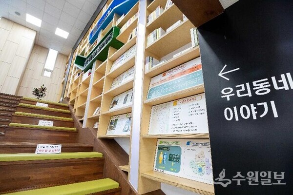 사진은 버드내도서관. (사진=수원시)