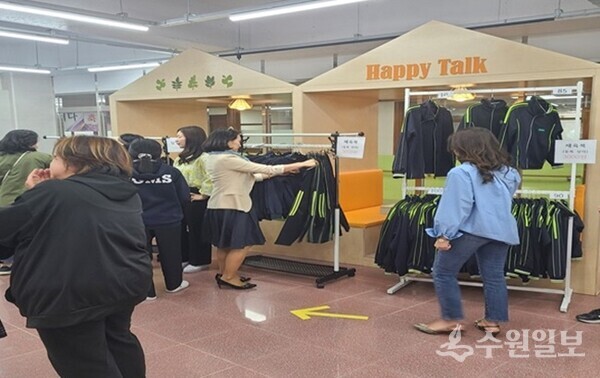 경기도교육청 교복물려주기 사업이 효과를 거둔것으로 나타났다(사진=경기도교육청)