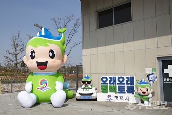 평택시 캐릭터 조형물 '평택이'.(사진=평택시)