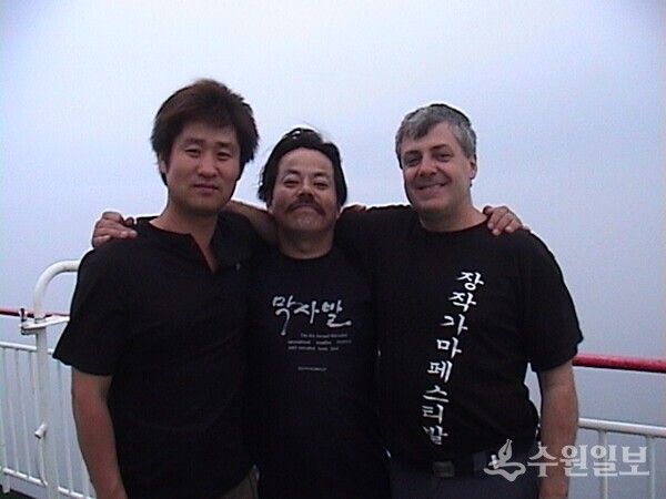 도예가 신용주  ,박국현, 캐나다 도예가 마이클 오스본.