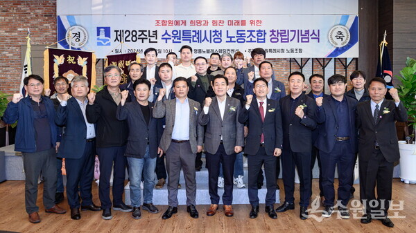 이재준 수원시장(앞줄 오른쪽 5번째)이 수원특례시청노동조합 조합원들과 함께하고 있다. (사진=수원시)