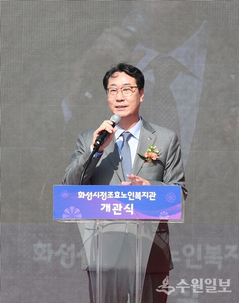 정명근 화성시장이 개관식에서 인사말을 하고 있다. (사진=화성시)